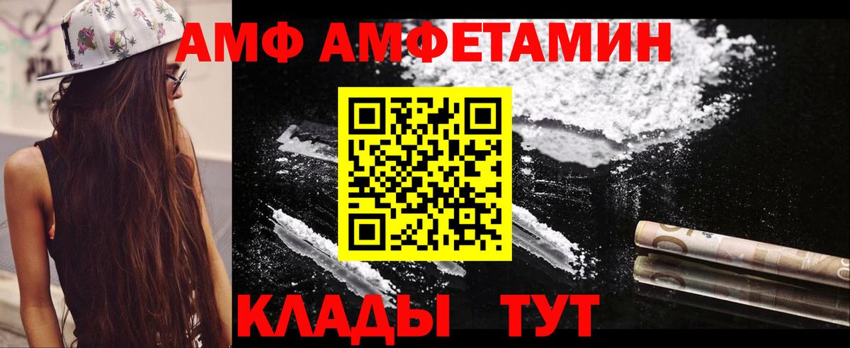Amphetamine 98% Муравленко