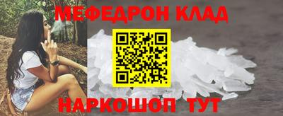 MESCALINE Новоалександровск