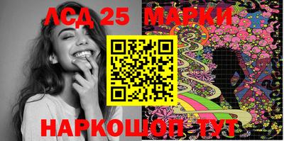 MESCALINE Новоалександровск