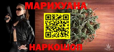 MESCALINE Новоалександровск