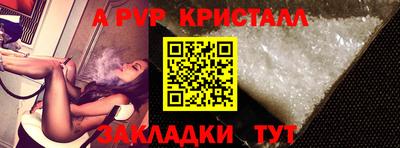 MESCALINE Новоалександровск
