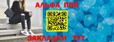 соль ск Новоалтайск