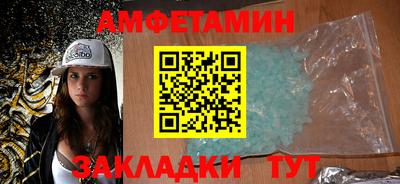 соль ск Новоалтайск
