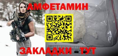 соль ск Новоалтайск